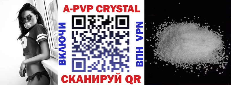 Alfa_PVP крисы CK  Купить  Сорск 
