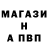 Амфетамин Розовый Yulyasha Markova