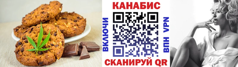 Купить закладки  Сорск  Еда ТГК марихуана 