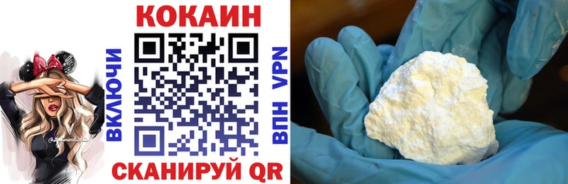 Купить закладки  Сорск  COCAIN 97% 