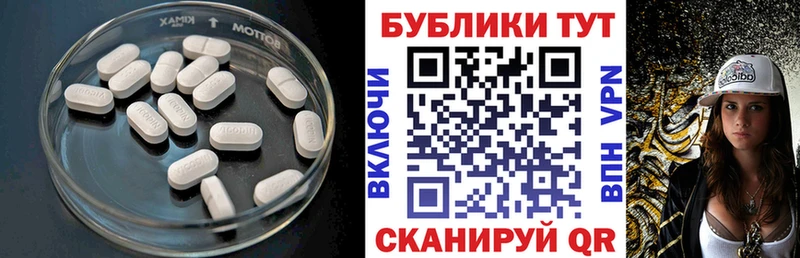 Ecstasy MDMA  Купить закладки  Сорск 