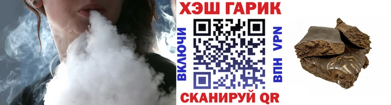 Гашиш гашик  Купить закладки  Сорск 