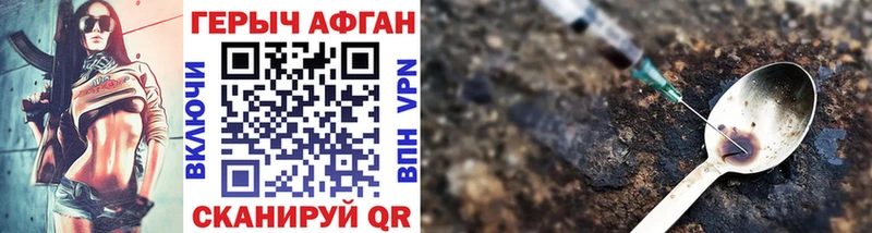 Купить  Сорск  Героин белый 