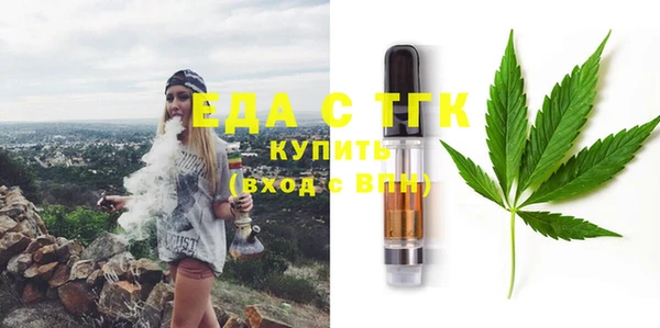 каннабис Тавда