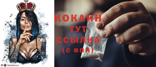 каннабис Тавда