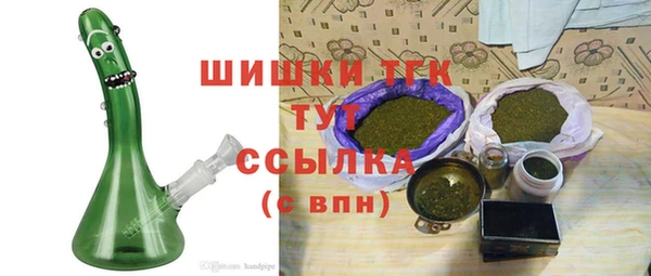 ГАЛЛЮЦИНОГЕННЫЕ ГРИБЫ Ступино