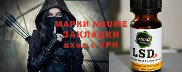 бутират Струнино