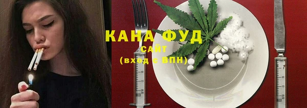 бутират Струнино