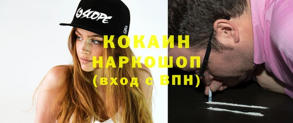 COCAINE Сясьстрой