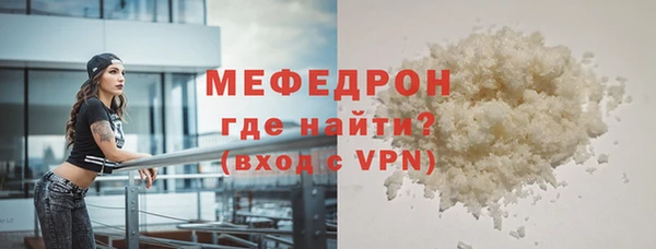 каннабис Тавда