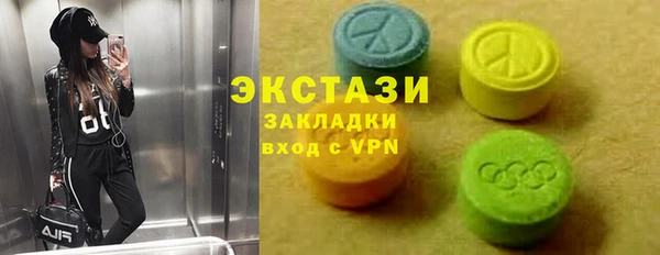 первитин Тихорецк
