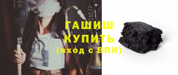 молекула духа Тайга