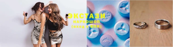 каннабис Тавда