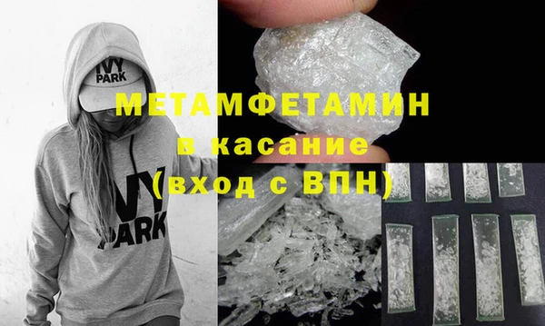 каннабис Тавда