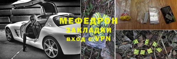 спиды Тобольск