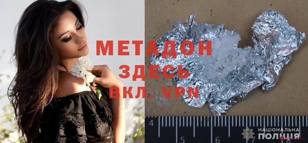 скорость mdpv Строитель