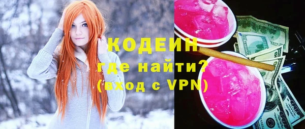 COCAINE Сясьстрой