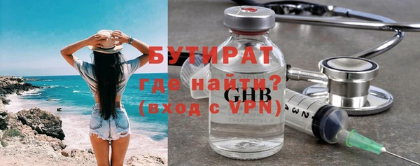 каннабис Тавда