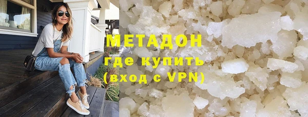 каннабис Тавда