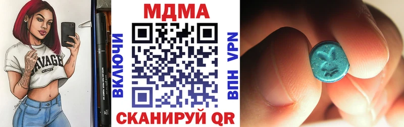 МДМА crystal  Купить где  Сорск 