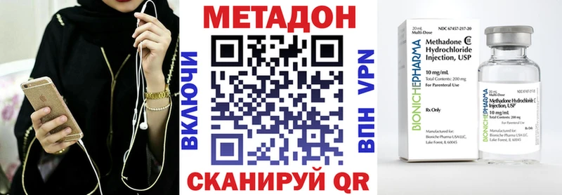 Купить где  Сорск  МЕТАДОН methadone 
