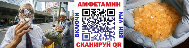 Метамфетамин кристалл  Купить  Сорск 