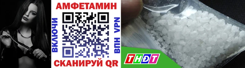 Метамфетамин винт Сорск